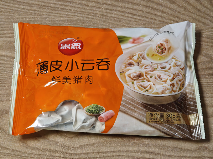 思念水饺/馄饨