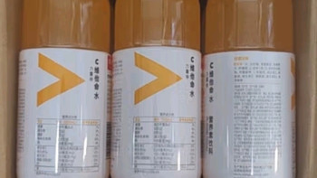 春日活力源泉｜农夫山泉力量帝维他命水，