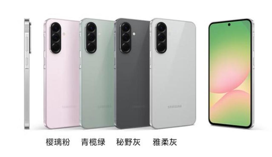 三星Galaxy A56 5G正式发售：六年系统更新+AI影像，2549元起能否突围？