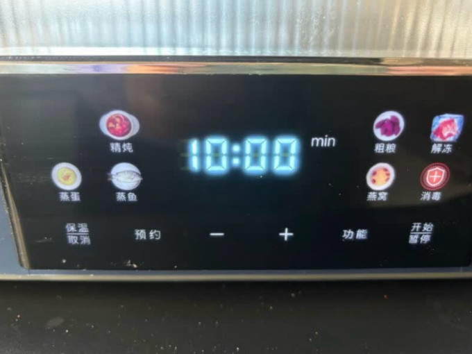 摩飞多用途锅