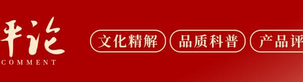 古井贡酒，因何大成？