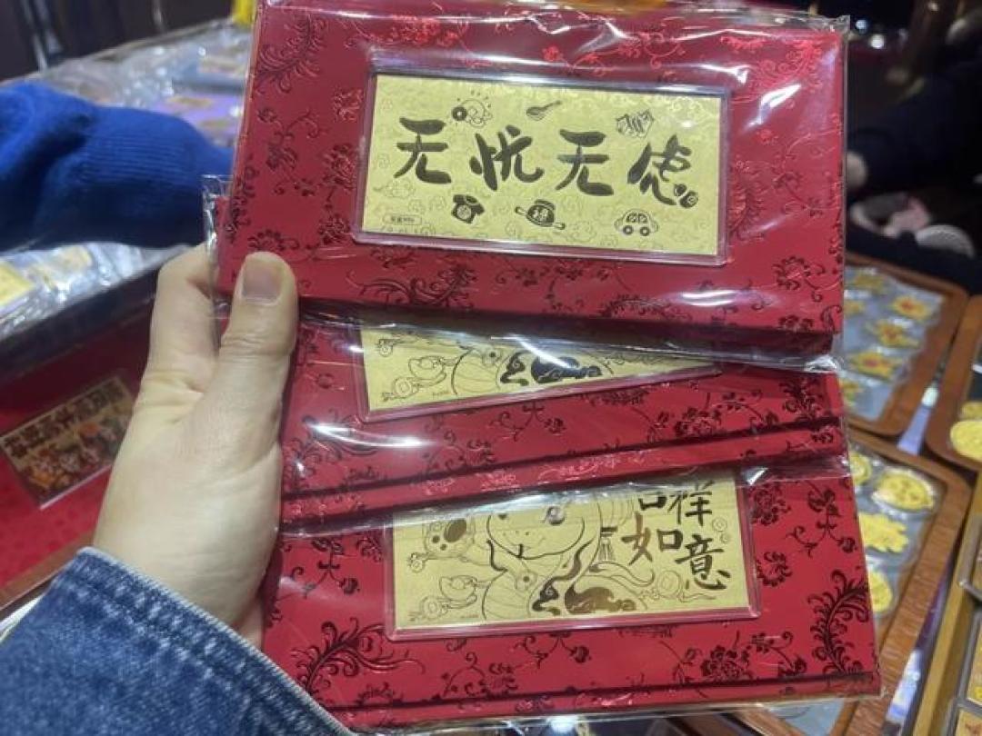 深圳水贝金价突破700元大关：国际涨势与消费分化下的黄金新局