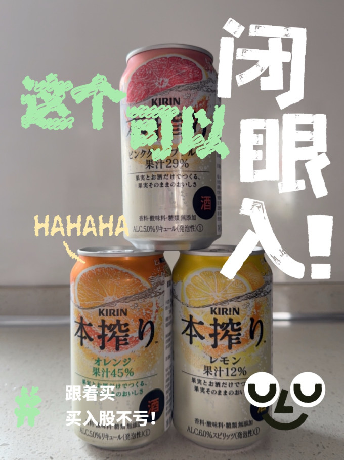 冰结其他酒类
