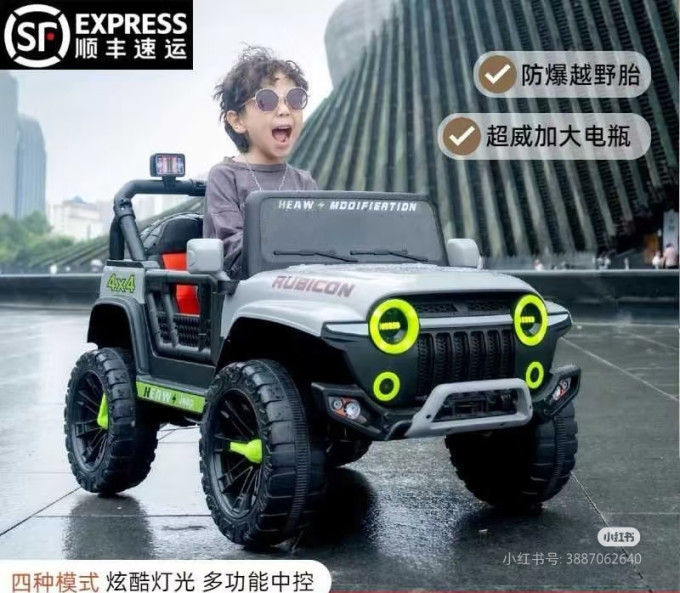 儿童电动车