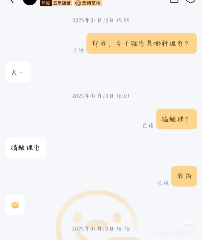 儿童电动车