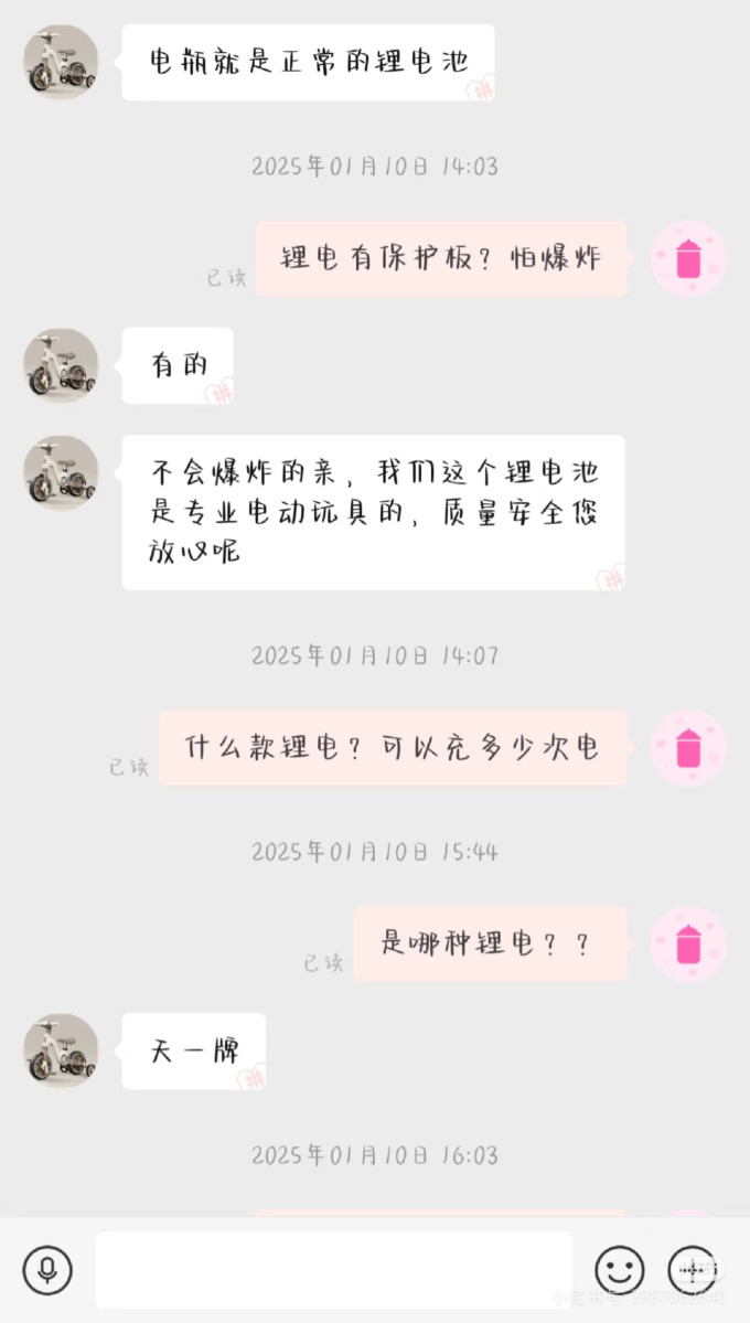 儿童电动车