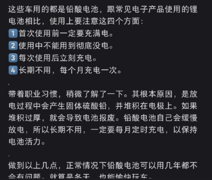儿童电动车