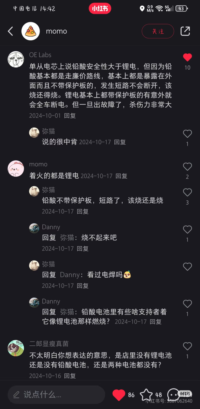 儿童电动车