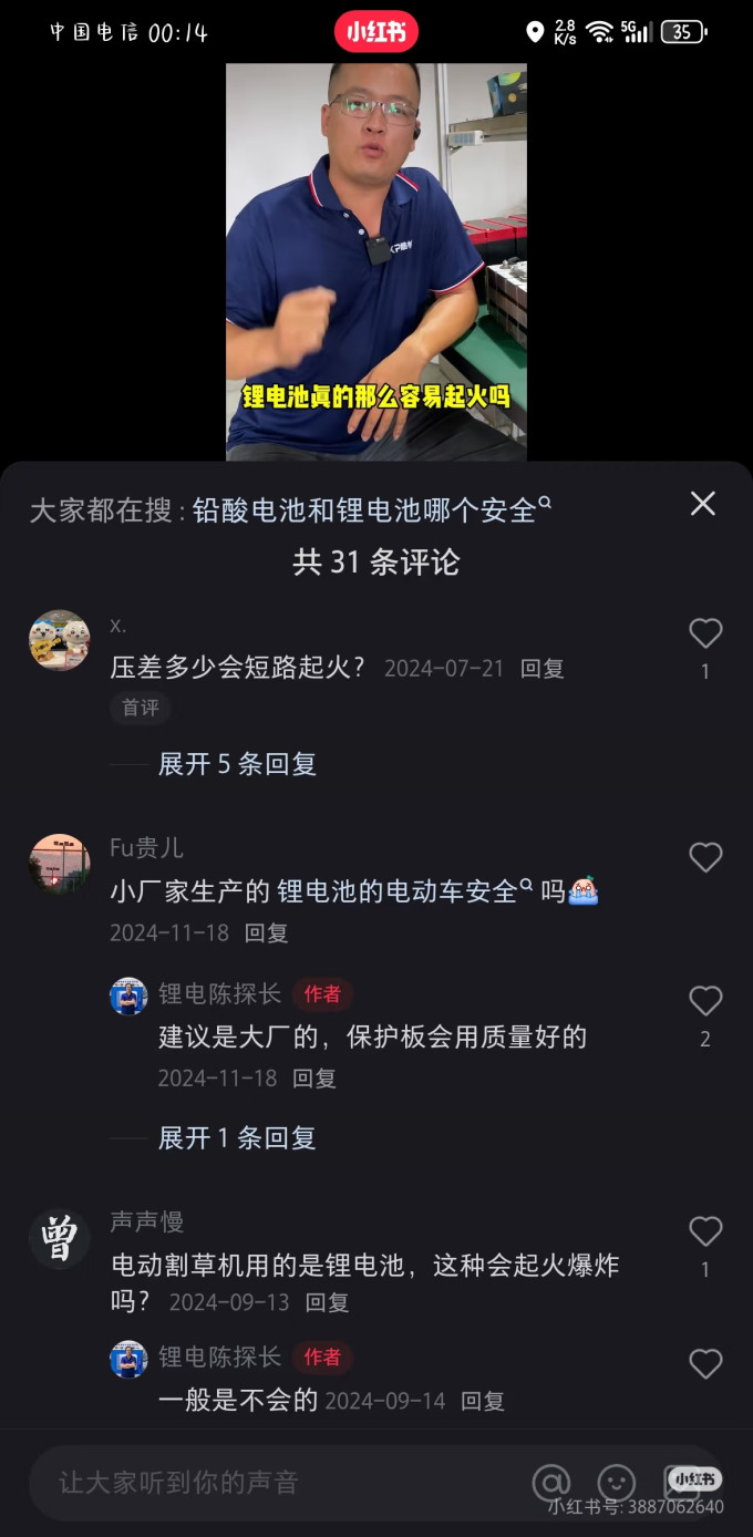 儿童电动车