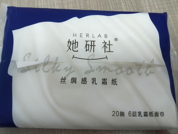 鼻炎患者的福音—她研社丝绸感乳霜纸