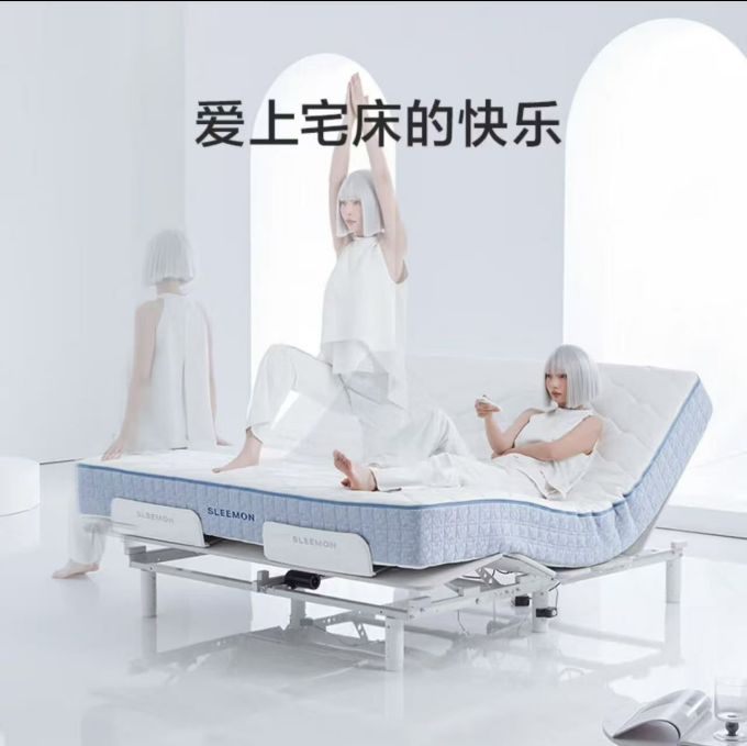 床类