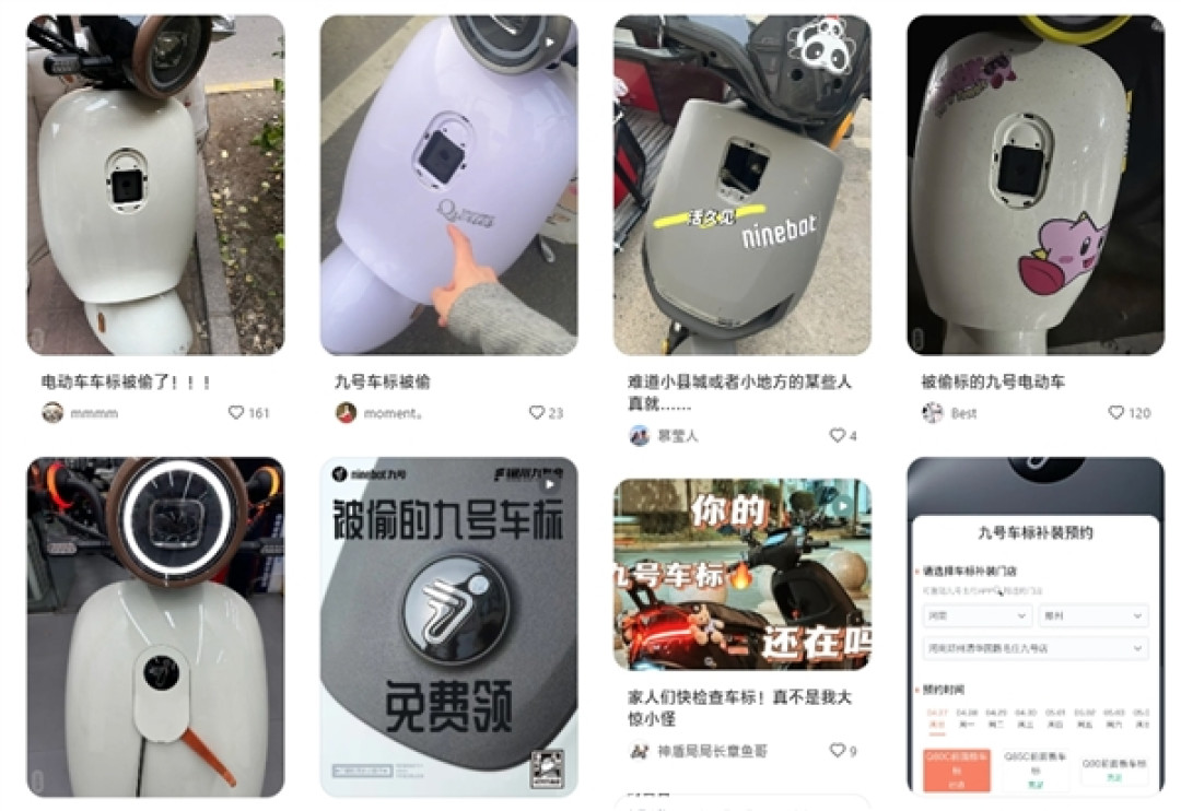 大批九号电动车车标被偷!官方公告:将免费补装