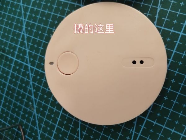摩飞榨汁机，给你换个电池