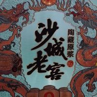 糖酒会寻味之旅:探秘地方特色酒,解锁文化密码