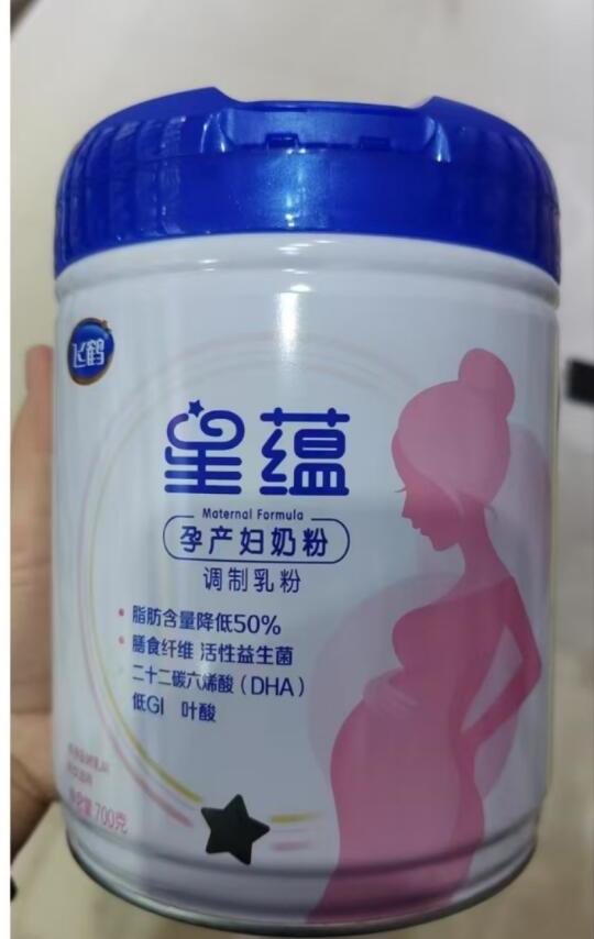 孕产妇奶粉怎么选?
飞鹤星孕(即星蕴)产品是针对孕产妇的奶粉,以下是其常见卖点知识:营养成分丰富且配比科学
DHA含量提升:新配方DHA含量显著增加,如宣传中提到相比原产品含量增长34%。DHA对胎儿