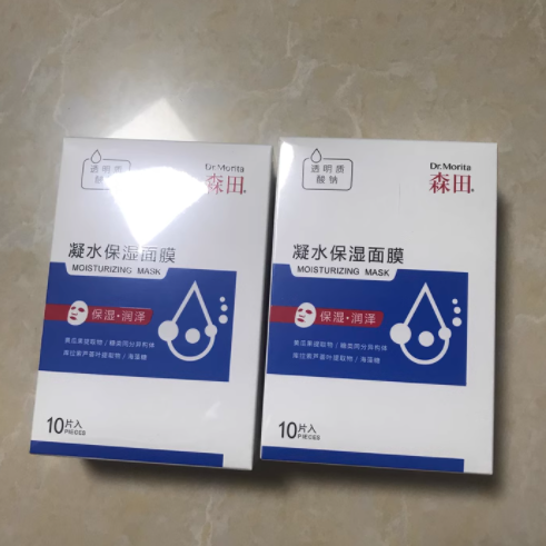 肌肤的 “补水站”：森田凝水保湿面膜