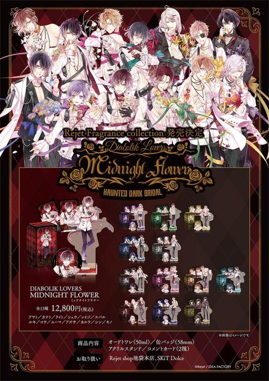 Rejet 2025香水套装预告🌷