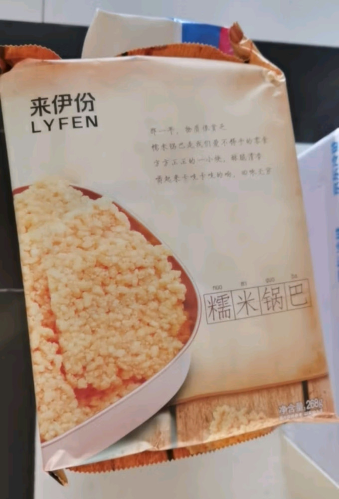 来伊份膨化食品