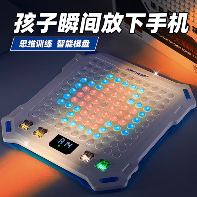 多功能AI棋盘：小学生的新宠