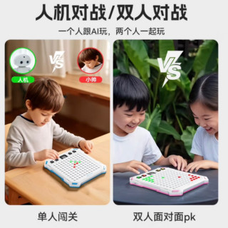 多功能AI棋盘：小学生的新宠