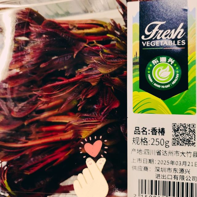 春日时令好蔬菜–香椿