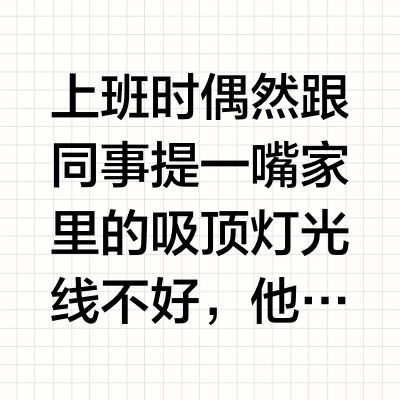 建议有娃的家庭都来安排介个大路灯！