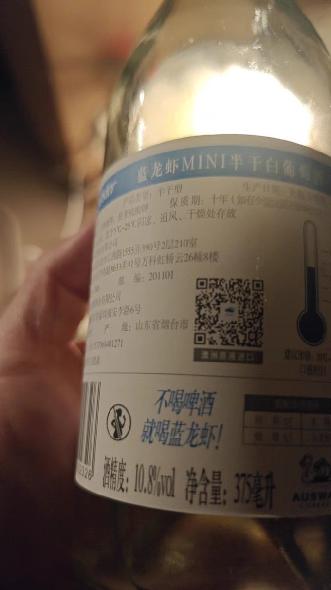 天鹅庄葡萄酒