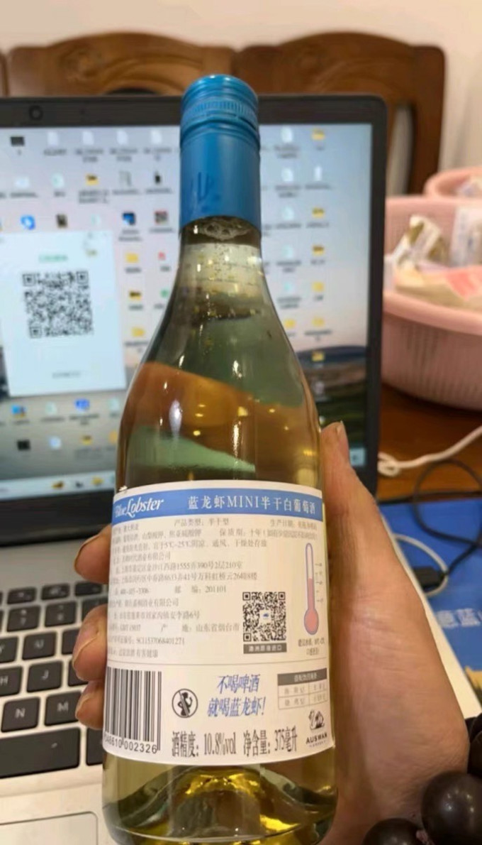 天鹅庄葡萄酒