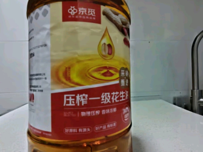 京觅花生油