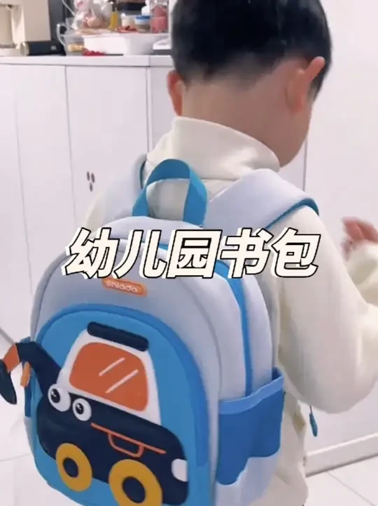 这款超轻超大容量的幼儿园儿童书包，准备入学的宝宝千万不要错过，男童女童防走失背包！#学生书包 #幼儿园书包 #儿童书包 #开学必备 #防走失背包