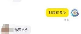 闲鱼爱奇艺会员低价渠道，各种影视会员低价渠道，套路分析（小白避坑指南）