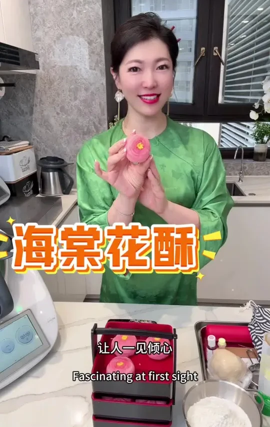 这满屏的海棠花真酥了🌸 海棠花酥低糖美味，颜值在线，超级出片，春日里快复刻吧！#美善品 #美善品食谱 #低脂低卡 #桃花酥 #花酥