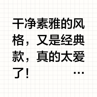 欧米茄女表，我买对了