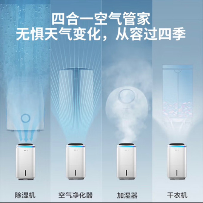 格力空气净化器