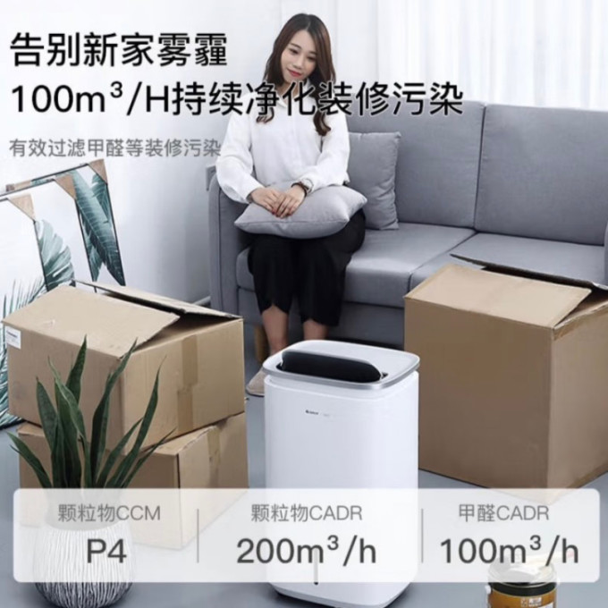 格力空气净化器