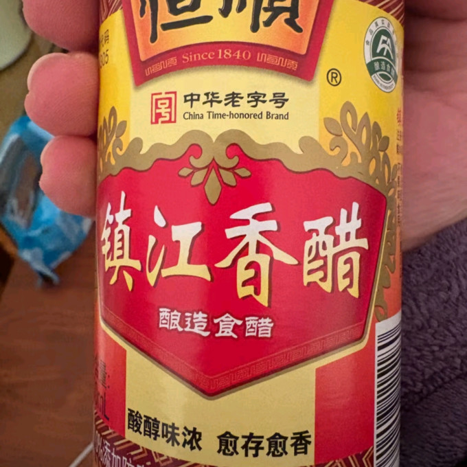 恒顺酱油食醋