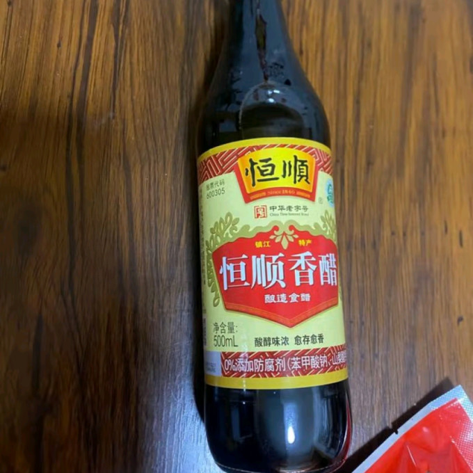 恒顺酱油食醋