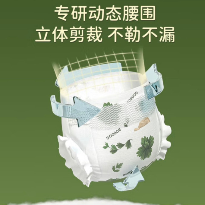 巴布豆婴儿尿裤