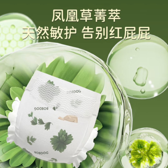 巴布豆婴儿尿裤