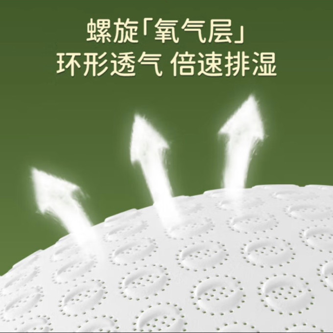 巴布豆婴儿尿裤