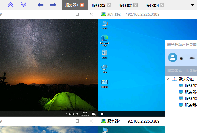 如何管理大量微软远程桌面连接？批量远程桌面管理软件
