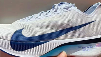 跑步界的“蓝色闪电”：耐克 ZOOMX VAPORFLY NEXT 4% 跑步鞋