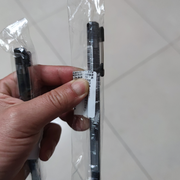 斑马牌中性笔