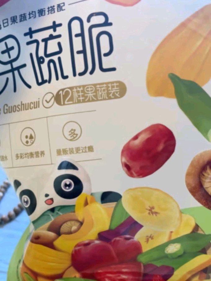 味滋源蜜饯果脯