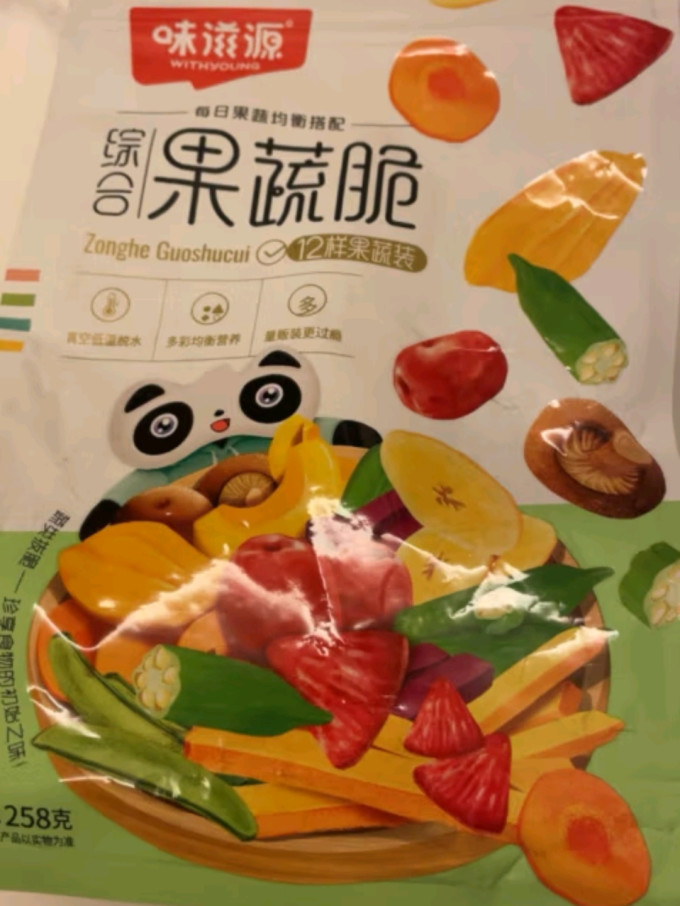 味滋源蜜饯果脯