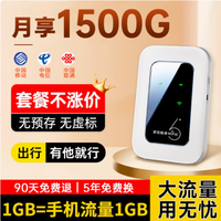 金石云M03X随身WiFi，开启便捷网络生活