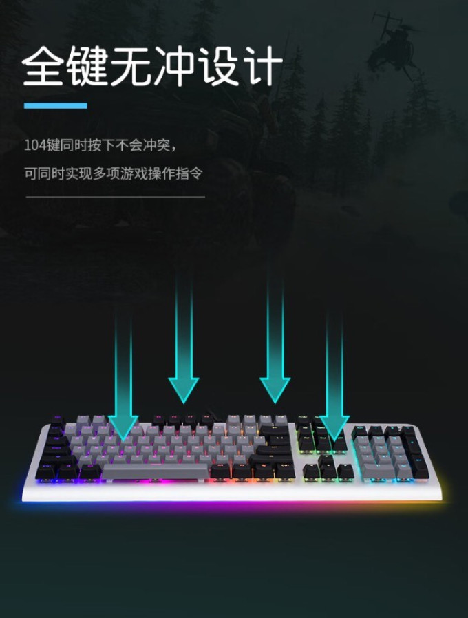 迪摩键盘