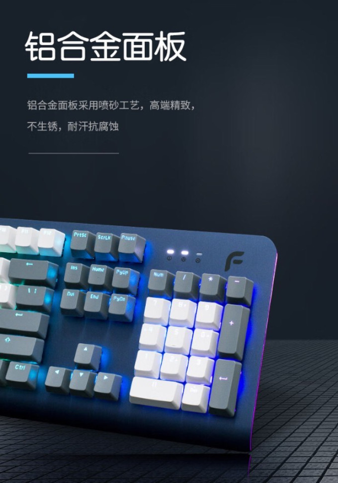 迪摩键盘