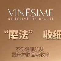 面部磨砂｜润护与净肤双双在线