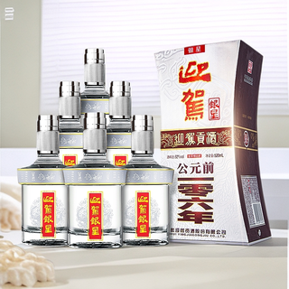 迎驾贡酒银星